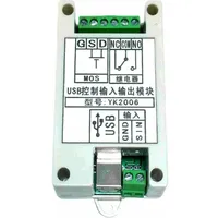 Allnet USB Relais für Android