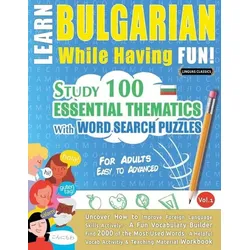 Learn Bulgarian While Having Fun! - For Adults