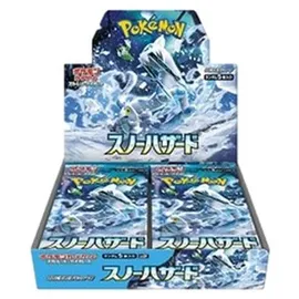 Nintendo Snow Hazard Booster Box 30er Display