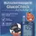 Testamed GlucoCheck Advance Blutzuckermessgerät mg/dl inkl. Teststreifen