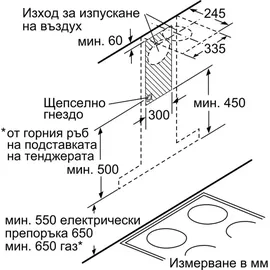 Bosch DWB98JQ50 Wandhaube 90 cm