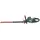 Metabo HS 18 LTX BL 75 Akku Heckenschere 18 V 75 cm Brushless + 1x Akku 8,0 Ah - ohne Ladegerät