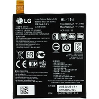 LG Akku für G Flex 2 (BL-T16)