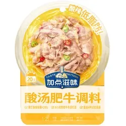 Jiadianziwei Saure fette Rindfleischsuppengewürzmischung 50g