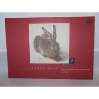 Edition Dürer Zeichenblock Dürer Hase DIN A4 18 Blatt,