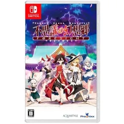 Touhou Genso Wanderer Foresight - Switch [JP Version]