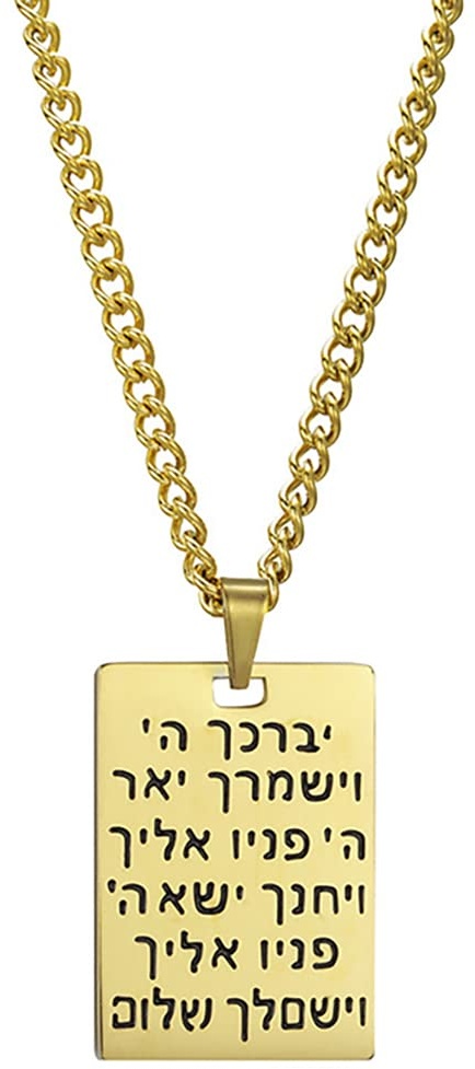 YAHOYA Edelstahl Silber Hebräischer Buchstabe Anhänger Ethnische Halskette Männer und Frauen Schmuck Accessoires Jüdischer Schmuck Kette