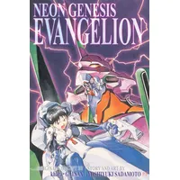 ISBN Neon Genesis Evangelion 3-in-1 Edition, Vol. 1