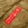 Pajak Quest Light Schlafsack - Universal Olive - One Size
