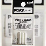 Uni-Ball PCR-5 Weiß 3