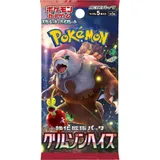 Pokémon Crimson Haze Booster Japanisch