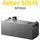 Anker Solix BP7000 Plug & Play-Design 7 kWh