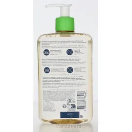 CeraVe Reinigungsöl 473 ml