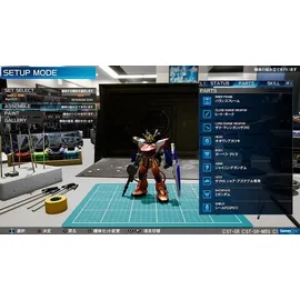 New Gundam Breaker (PS4)