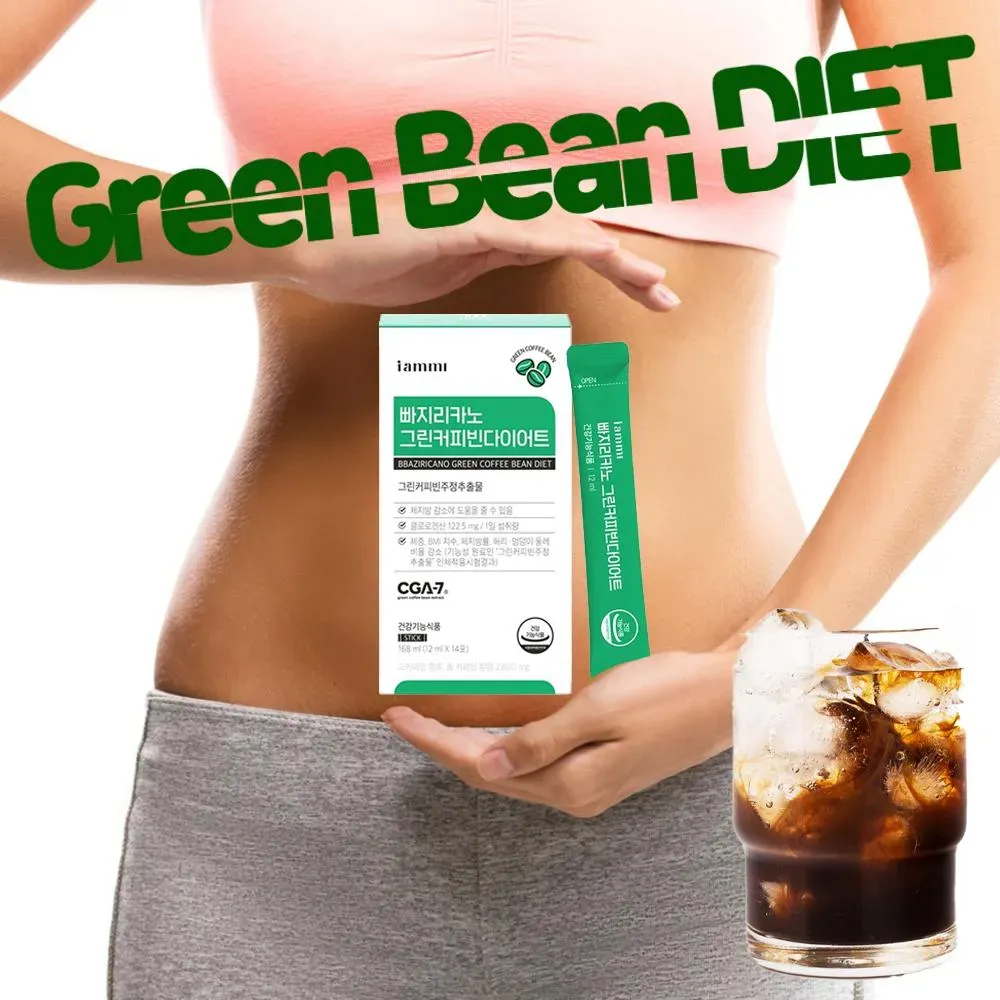 iammi Coffee Diet Bbaziricano Green Coffee Bean Diet 12 ml X14ea Weight Balance Beauty Supplement