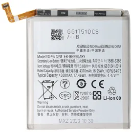 AccuCell Akku passend für Samsung Galaxy S21 FE, SM-G990B, Li-Polymer, 3,8V, 4500mAh, 17,1Wh, ohne Werkzeug