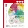 Marabu Aquarellblock 20 St. 210 g/qm naturweiß