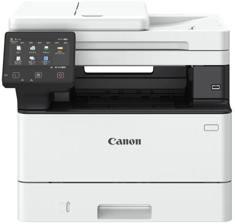 Canon i-SENSYS MF465dw All-in-1 Wireless Mono Laser Printer