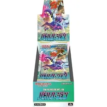 Pokémon Battle Region Booster Box