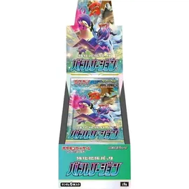 Pokémon Battle Region Booster Box