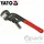 Yato Rohrzange 250 mm