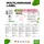 Vit4ever Myo-Inositol Kapseln 240 St.