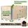 BigDean Hochbeet 120 x 80 x 60 cm Beige
