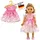 Heless Puppenkleidung Miss Butterfly Tüllkleid Rosa (1252)