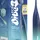 happybrush Eco Vibe 3 Aurora Schallzahnbürste