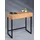 M2 Kollektion Konsole Jazz Braun Eiche 80 x 75 x 42 cm
