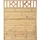 Tetzner & Jentzsch Sichtschutzelement 150 x 180 cm Braun/Holz