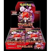 Pokémon The Glory of Team Rocket sv10 Booster Display Japanisch