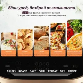 COSORI Turbo Tower Pro Smart Chef Edition AF-DC123S-DEUR Gold