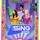 Let's Sing 2026 - Edition - PEGI (Nintendo Switch)