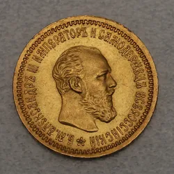 Goldmünze 5 Rubel Alexander III. (Russland)