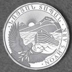 Silbermünze 1/4oz Arche Noah aktueller Jahrgang (Armenien)