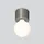 MAWA Design Eintopf 1 E27 grau