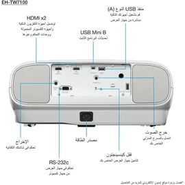 Epson EH-TW7100 3LCD