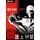 Killer is Dead - Nightmare Edition (PC)