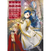 Yen Press Ascendance of a Bookworm: Part 5 Volume