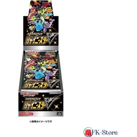 Nintendo Pokémon Sword & Shield - High Class Pack Shiny Star V S4a - Booster-Display | Japanisch