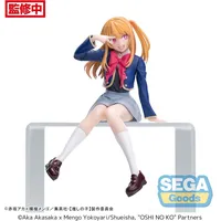 Sega - Oshi No Ko PM Perching PVC Statue