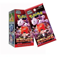The Pokémon Company Sammelkarte Pokemon Karten Display oder Booster Glory of Team Rocket Koreanisch, inkl. Mystery Geschenkartikel