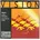 VI100 Strings for Violin synthetic core set 4/4 medium removable ball focussed tone pure and open