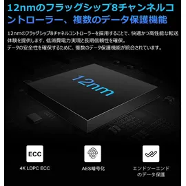 Acer GM-7000 1 TB M.2