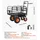 Vevor Bollerwagen 36V 432Wh Elektro Gartenwagen 300 kg Tragkraft