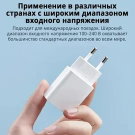 Xiaomi Mi 20W USB-C Ladegerät