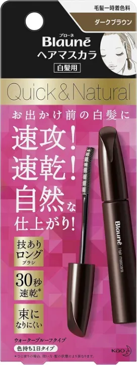 Kao Blaune Pflanzlicher Grauabdeckstift – Dunkelbraun 12 ml