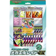 Pokémon Mega Gallade ex Spezialkarten Set mit 8 Booster-Packs Japanisch