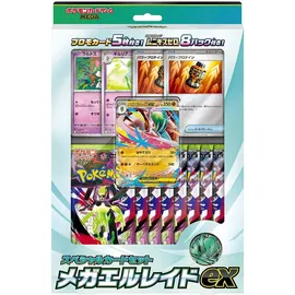 Pokémon Mega Gallade ex Spezialkarten Set mit 8 Booster-Packs Japanisch